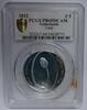 Pays Bas 5 euro NETHERLANDS - KM 317 - 5 EURO 2012 - 400 YEARS OF TURKISH-DUTCH RELATIONS - PCGS PR69DCAM -