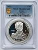 Grèce 10 euro GREECE - KM 365 - 10 EURO 2022 - British poet Lord Byron - PCGS PR68DCAM -