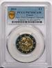 France 2 Euro FRANCE - KM 3327 - 2 EURO 2024 - JO PARIS - HERCULES - PCGS PR70DCAM -