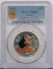 France 10 euro FRANCE - KM 2874 - 10 EURO 2020 - Gargamel and Azrael - PCGS MS66 -