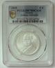 Grèce 6 euro GREECE - 6 EURO 2018 - Andreas Andreadis - PR 70 -