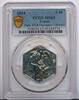 France 10 euro FRANCE - KM 3328 - 10 EURO 2024 - JO PARIS - HERCULES - PCGS MS65 -