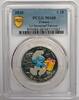 France 10 euro FRANCE - KM 2873 - 10 EURO 2020 - JOKER SMURF - PCGS MS68 -