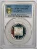 Grèce 10 euro GREECE - KM 208 - 10 EURO 2003 - EU PRESIDENCY - PCGS PR70DCAM -