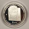 Grèce 5 euro GREECE - KM 330 - 5 EURO 2020 - 100 years of the Athens University of Economics -