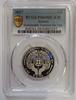 Grèce 6 euro Greece - 6 euro 2017 - International Year of Sustainable Tourism for Development - PR 69 -