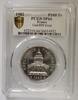 France 100 Francs France - 100 francs 1982 - Panthéon - Essai - SP 66 -