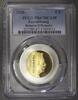 Luxembourg 5 euro LUXEMBOURG - KM 170 - 5 EURO 2020 - Bistort - PCGS PR67DCAM -