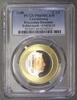 Luxembourg 2.5 Euro LUXEMBOURG - KM 169 - 2.5 EURO 2020 - UNESCO - Dancing procession of Echternach - PCGS PR69DCAM -