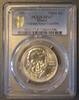 France 100 Francs FRANCE - KM 1188 - 100 FRANCS 1997 - ANDRE MALRAUX TYPE - ESSAY - PCGS SP67 -
