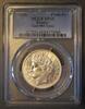 France 100 Francs FRANCE - GAD 1789 - 100 FRANCS 1988 - FRATERNITE TYPE - ESSAY - PCGS SP68 -