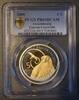 Luxembourg 5 euro LUXEMBOURG - KM 109 - 5 EURO 2009 - Kestrel - PCGS PR69DCAM -