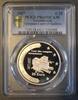 Luxembourg 25 Euro LUXEMBOURG - KM 103 - 25 EURO 2007 - 30 years of the European Court of Auditors - PCGS PR69DCAM -