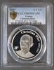 France 1.5 Euro FRANCE - KM 1488 - 1 ½ EURO 2007 - Christian Dior - PCGS PR69DCAM -
