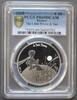 France 10 euro FRANCE - KM 2217 - 10 EURO 2015 - The Little Prince - What is essential is invisible to the eye - PCGS PR69DCAM -
