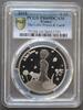 France 10 euro FRANCE - KM 2219 - 10 EURO 2015 - The Little Prince - Draw me a sheep - PCGS PR69DCAM -