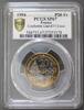France 20 Francs GADOURY 873 - 20 FRANCS 1994 - PIERRE DE COUBERTIN TYPE - TESTING - KM 1036 - PCGS SP67 -