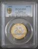 France 20 Francs GADOURY 871 - 20 FRANCS 1992 - MONT SAINT MICHEL TYPE - KM 1008 - TESTING - PCGS SP69 -