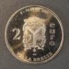 France 2 Euro FRANCE - 83 - LA BRESSE - EURO OF CITIES - 2 EURO 1997 -