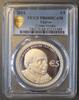 Chypre 5 euro CYPRUS - KM 101 - 5 EURO 2014 - 100 YEARS OF THE BIRTH OF THE POET COSTAS MONTIS (1914-2014) - PCGS PR68DCAM -