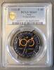 Italie 10 euro ITALY - KM 464 - 10 EURO 2021 - BASKETBALL - PCGS MS69 -
