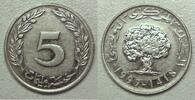 Tunisie 5 Millimes Tunisie - 5 Millimes 1997 -