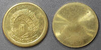 France 1/100 euro FRANCE - County 83780 - FLAYOSC - 1/100 OF A EURO - UNDATED (1996) - THE ROMAN BRIDGE -