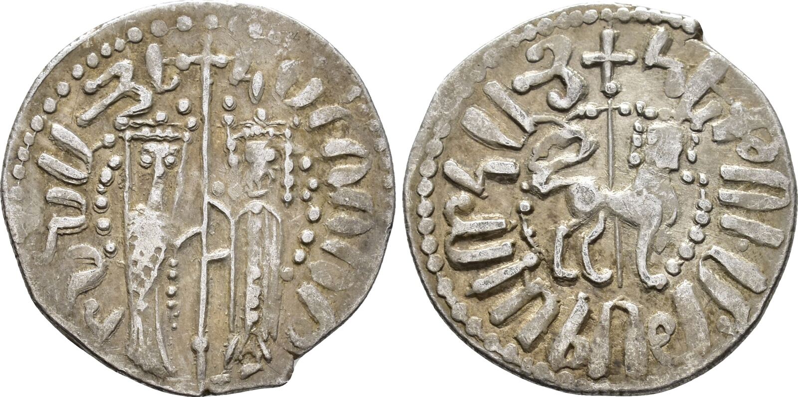 Tram Cilician Armenia, Royal. Hetoum I, 1226-1270 VF | MA-Shops