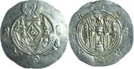 Tabaristan Hémidrachme Islamique - Tabaristan - Califat abbasside - 787-789 - Hémidrachme - Diamond Head -