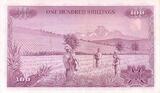 100 Shillings 1969 - Mzee Jomo Kenyatta VF