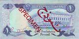 Sudan  1 Pound 1983 - Pres. J. Nimeir, Bldg - Specimen XF