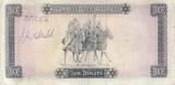 Libya 1971 10 Dinar Omar El Mukhtar - Horsemen FF+
