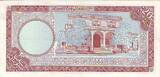 Somalia  20 Shillings Banana, bank building. - 1971 XF+
