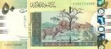Sudan  50 Pounds Elephants 2006 - Cows UNC