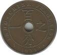 French Indo-China  1 Cent Republican statue - 1931 torch XF
