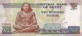 Egypt  200 Pounds Mosque - Scribe -2011 UNC