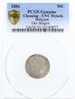 Belgium 50 centimes 50 Cents Leopold II - Arms - 1886 - PCGS UNC DETAILS AU