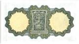 Ireland 30/09/1976 1 Pound Lady Lavery - 1976 UNC