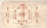 France  1 Franc Etreux City - 03/07/1915 FF