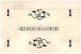 France  2 Francs Foreste City - 15/04/1915 AU