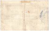 France 50 centimes 23/05/1915 50 cent. La Ferte-Chevresis City - 1915 FF