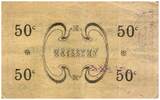 France 50 centimes 20/06/1915 50 cent. Maissemy City - N1483 - 1915 VF