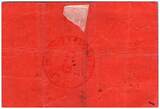 France  5 Francs Origny-Sainte-Benoite City - 11/02/1915 VF