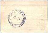 France 50 centimes 27/06/1915 50 cent. Oisy City - N1508 - 1915 VF