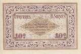 France  10 centimes Toulouse City UNC