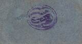 France  25 Centimes Castelmoron Union du commerce XF