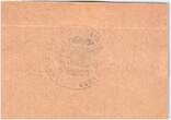France  25 Centimes Wassy City - 1917 AU