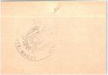 France  25 Centimes Wassy City - 1916 AU