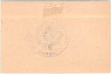 France  1 Franc Wassy City - 1915 AU