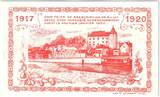 France 08/12/1917 25 Centimes Mayenne City - 1917 UNC
